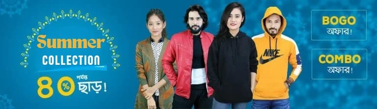 Muskan's Online Shop promo